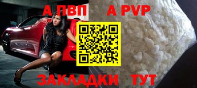 меф VHQ Северобайкальск