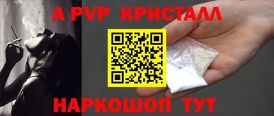 меф VHQ Северобайкальск
