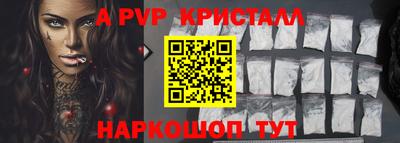 ешки Свободный