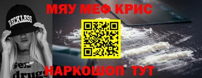 ешки Севастополь