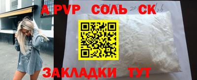 ешки Севастополь
