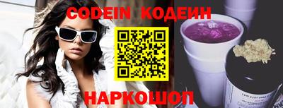 меф VHQ Северобайкальск