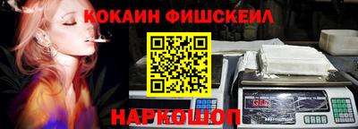 ешки Севастополь