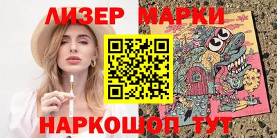 каннабис Славянск-на-Кубани