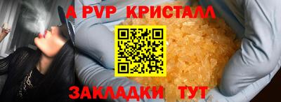 бошки Славгород
