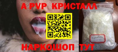 ешки Севастополь
