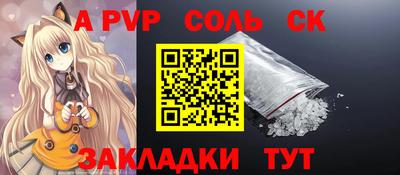 меф VHQ Северобайкальск