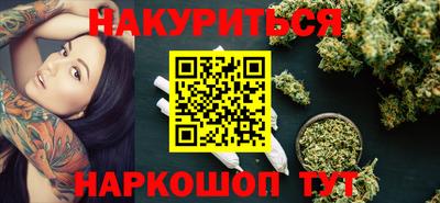 бошки Славгород