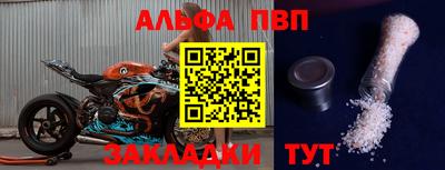 меф VHQ Северобайкальск