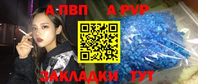 каннабис Славянск-на-Кубани