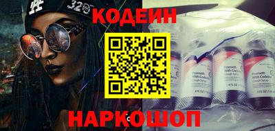 кокаин премиум Сланцы