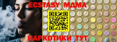 меф VHQ Северобайкальск