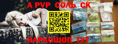 ешки Севастополь