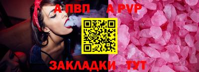 меф VHQ Северобайкальск