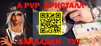 ешки Свободный