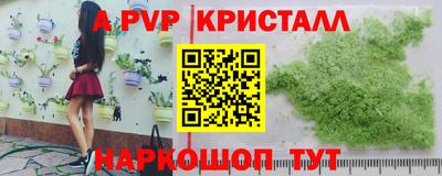 ешки Севастополь