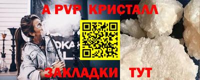 меф VHQ Северобайкальск