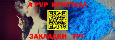 меф VHQ Северобайкальск