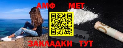 меф VHQ Северобайкальск