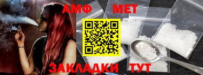 меф VHQ Северобайкальск