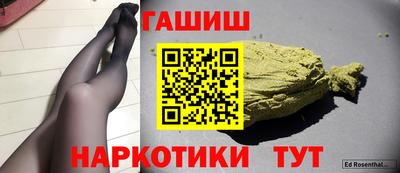 ешки Севастополь