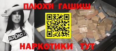 меф VHQ Северобайкальск