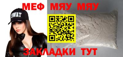 ешки Севастополь