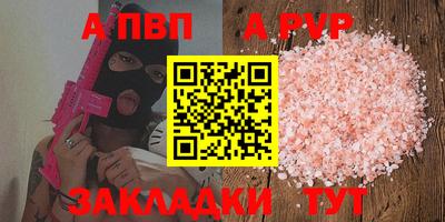 ешки Свободный