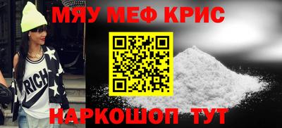 ешки Севастополь