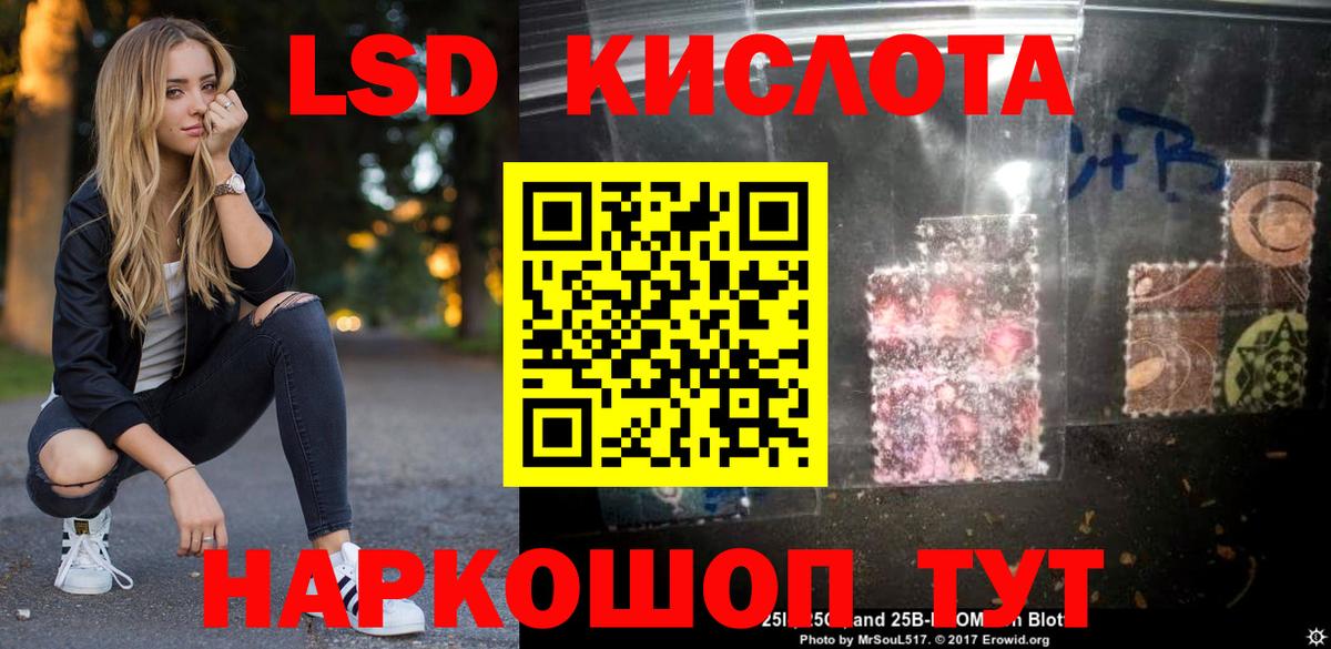 ссылка на мегу онион  Вход с VPN  ЛСД экстази ecstasy  Саянск  ЛСД экстази ecstasy 