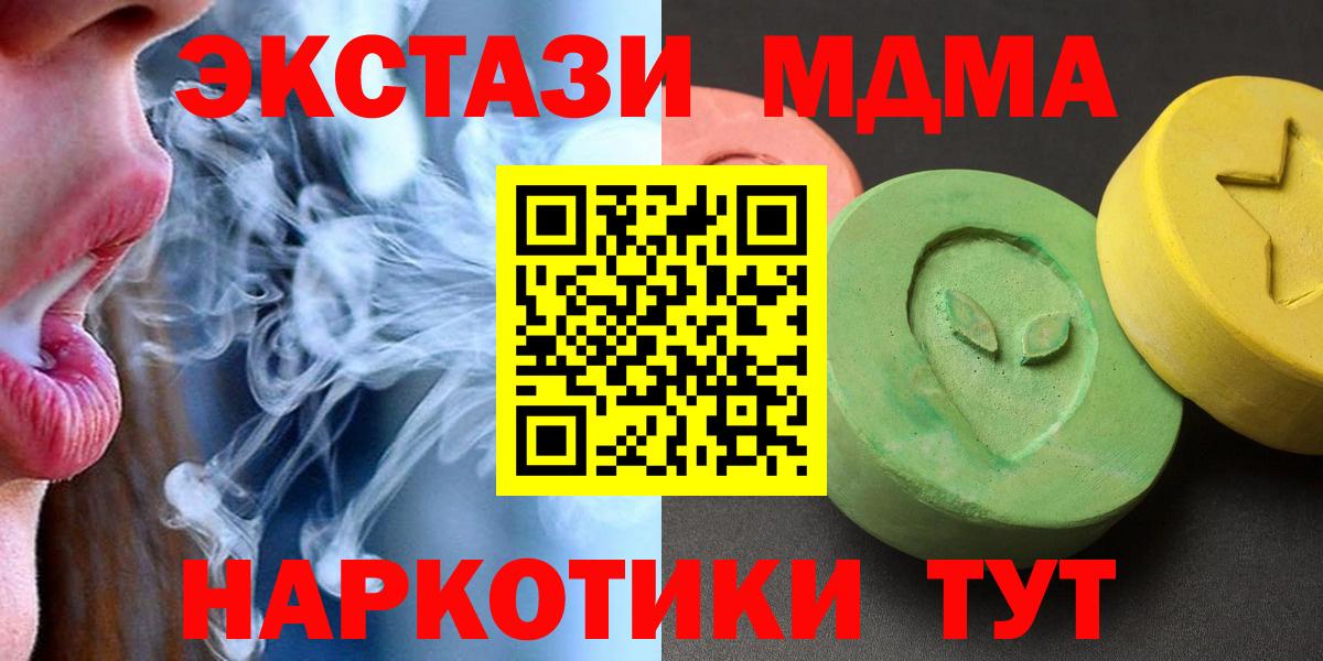 Кокаин  Конопля  Саянск  Вход с VPN  Лсд 25  Гашиш  МЕФ  