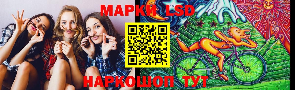 купить наркотики сайты  Вход с VPN  Саянск  Марки 25I-NBOMe 1500мкг 