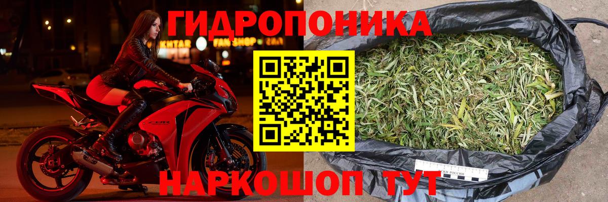 АМФЕТАМИН Саянск