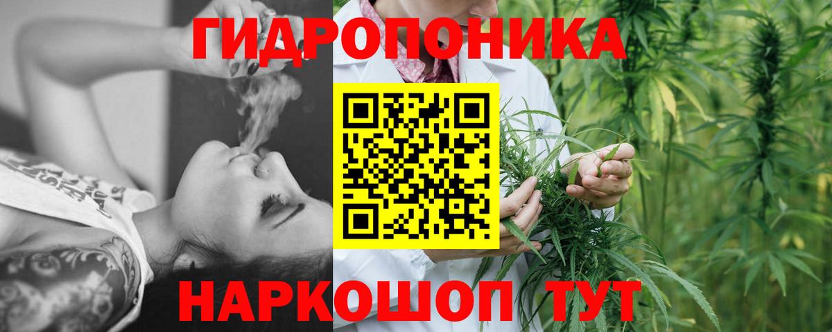 Бошки Шишки Bruce Banner  Марихуана VHQ  Саянск  Бошки Шишки Bruce Banner  Вход с VPN 